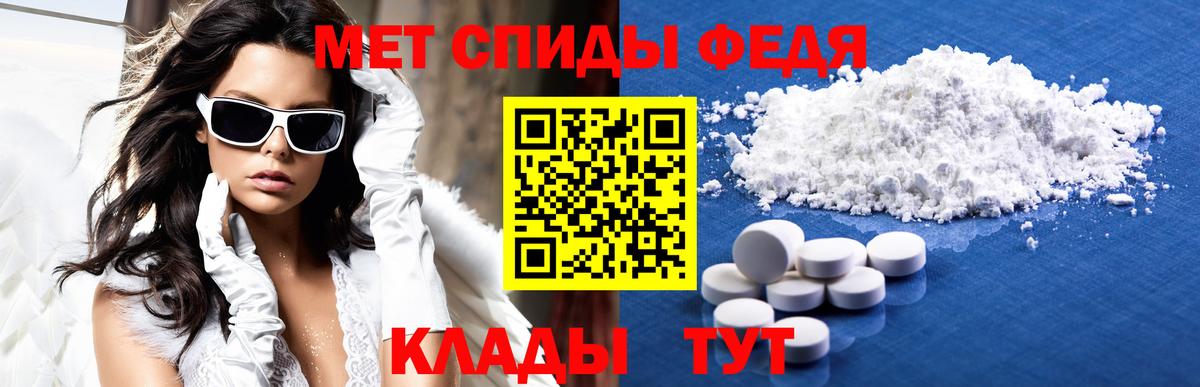 АМФЕТАМИН  АМФЕТАМИН VHQ  Вход с VPN  АМФЕТАМИН  Ишим 