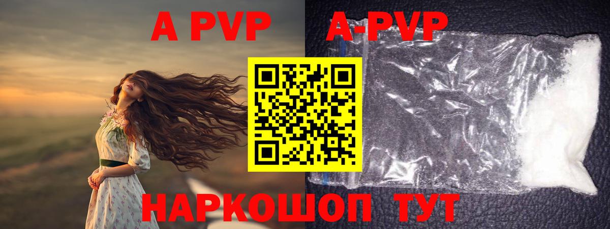 Альфа ПВП СК КРИС Ишим