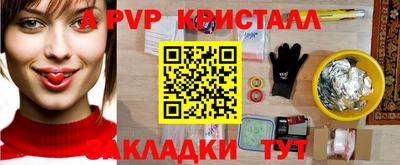 амфетамин Кунгур