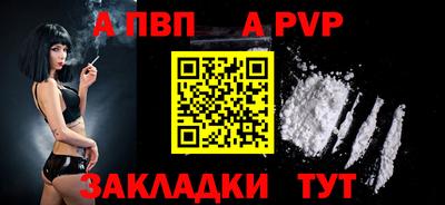 винт Кулебаки