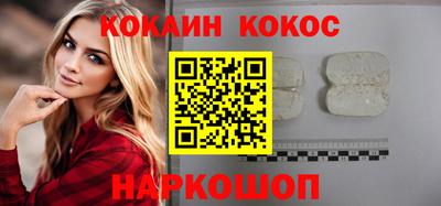 кокаин перу Лесосибирск