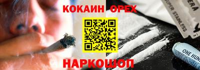 COCAINE Ликино-Дулёво