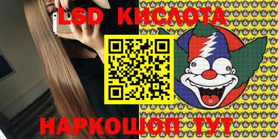 амфетамин Кунгур