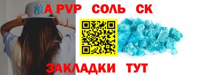 амфетамин Кунгур