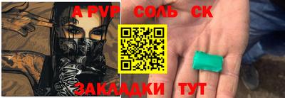 кокаин перу Лесосибирск