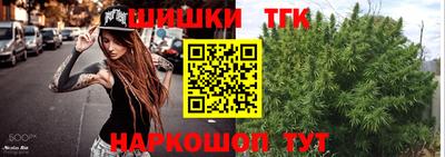 бутират Ливны
