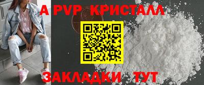 амфетамин Кунгур