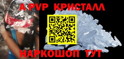 амфетамин Кунгур