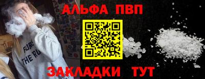 бутират Ливны