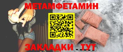 а пвп мука Кумертау