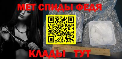 амфетамин Кунгур