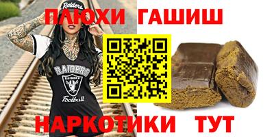 а пвп мука Кумертау