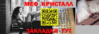 амфетамин Кунгур