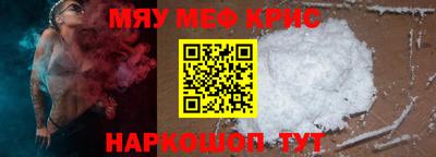 а пвп мука Кумертау