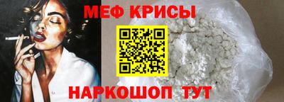 а пвп мука Кумертау