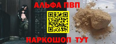 а пвп мука Кумертау