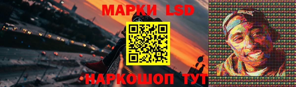 LSD-25 экстази ecstasy  Вход с VPN  Лсд 25 экстази кислота  Ишим 
