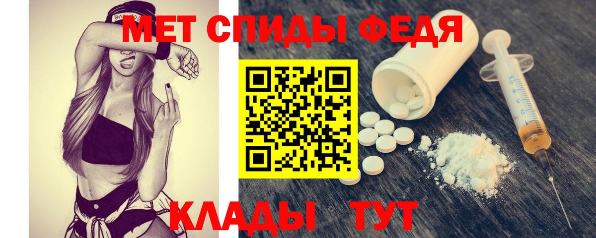 Ишим  МЕТАМФЕТАМИН винт  Вход с VPN 