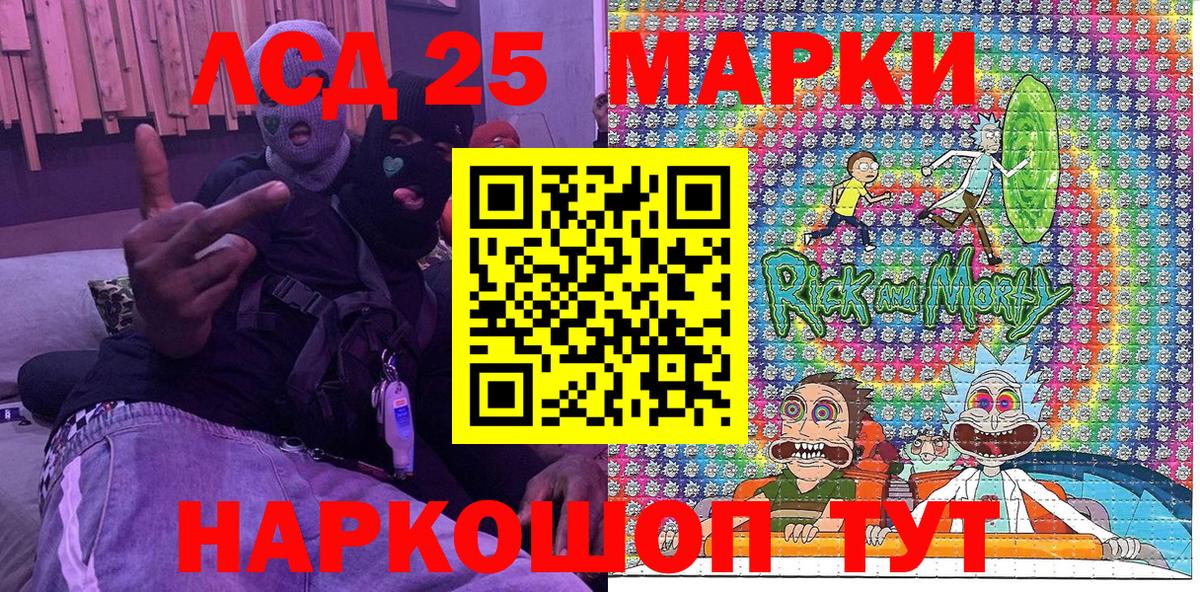 хочу   Марки NBOMe 1,5мг  Вход с VPN  Марки NBOMe 1,5мг  Ишим 