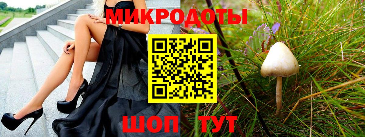 Галлюциногенные грибы прущие грибы  Вход с VPN  хочу наркоту  Ишим  Псилоцибиновые грибы Psilocybine cubensis 