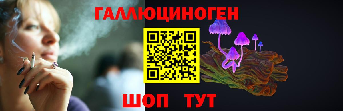 Псилоцибиновые грибы Magic Shrooms Ишим