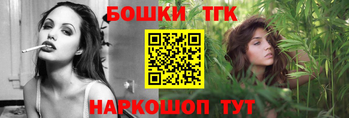 Бошки марихуана тримм Ишим